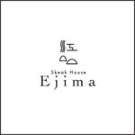 queuecat (queuecat)さんの高級ステーキ鉄板焼き『Ejima』のロゴ作成依頼への提案