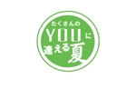 acve (acve)さんの「草津温泉ホテルヴィレッジ」夏に使用する販売促進用のロゴ作成への提案