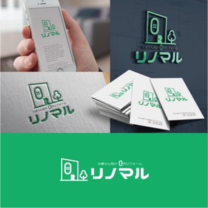 drkigawa (drkigawa)さんの大家さん向け　０円リフォーム「リノマル」　　　のロゴへの提案