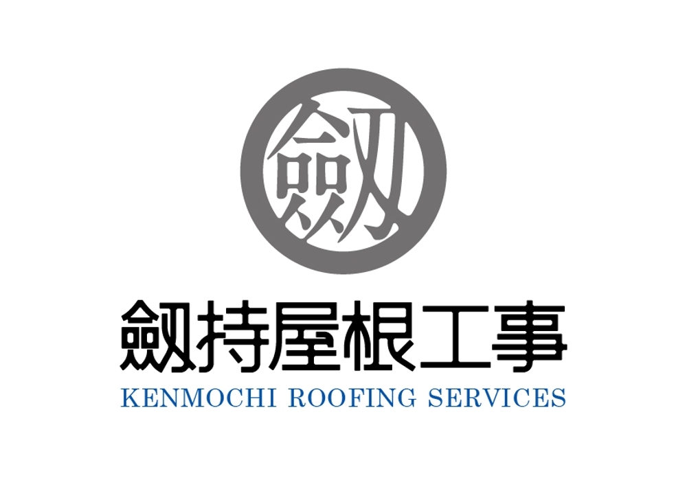 KENMOCHI-02.jpg