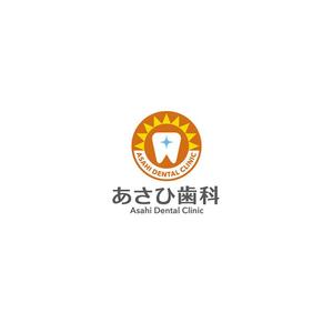 toto046 (toto046)さんの新規開業歯科医院「あさひ歯科クリニック」のロゴ制作依頼への提案