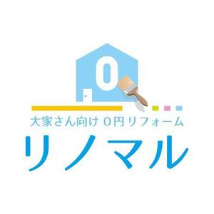 teppei (teppei-miyamoto)さんの大家さん向け　０円リフォーム「リノマル」　　　のロゴへの提案
