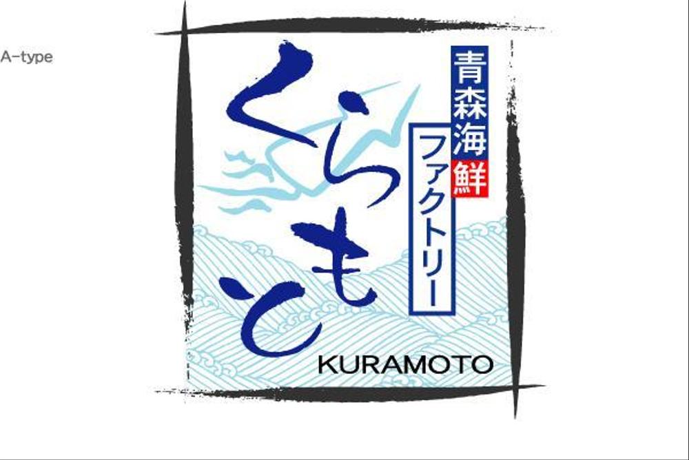 kuramoto-A.jpg