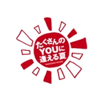 もり ()さんの「草津温泉ホテルヴィレッジ」夏に使用する販売促進用のロゴ作成への提案