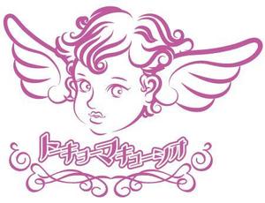 ponpin (ponpin)さんの天使の顔のイラストロゴ　(バンドロゴ)への提案