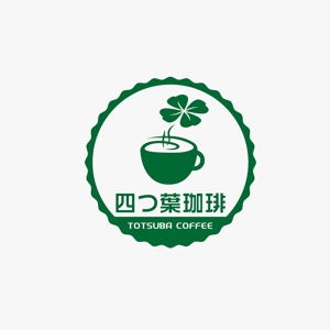 RGM.DESIGN (rgm_m)さんの多店舗展開予定！カフェ「四つ葉珈琲」のロゴへの提案