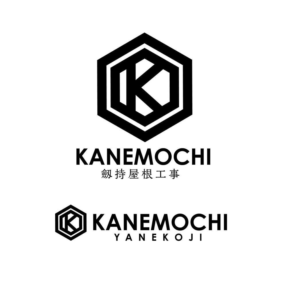 KANEMOCHI-01.jpg