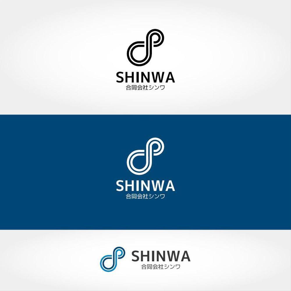 合同会社シンワの会社ロゴ作成