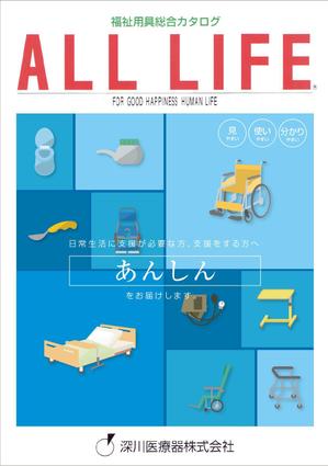 K-Design (kurohigekun)さんの福祉用具レンタルカタログ表紙デザイン依頼への提案
