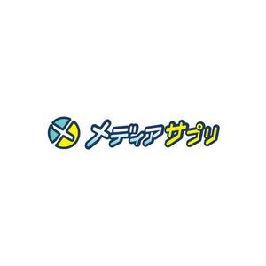 plus X (april48)さんのウェブメディア「メディアサプリ」のロゴ作成のお仕事への提案