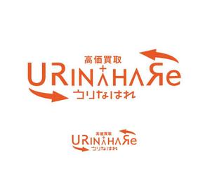 郷山志太 (theta1227)さんのブランド品宅配買取 『URINAHARE』の ロゴ 作成依頼になります。への提案