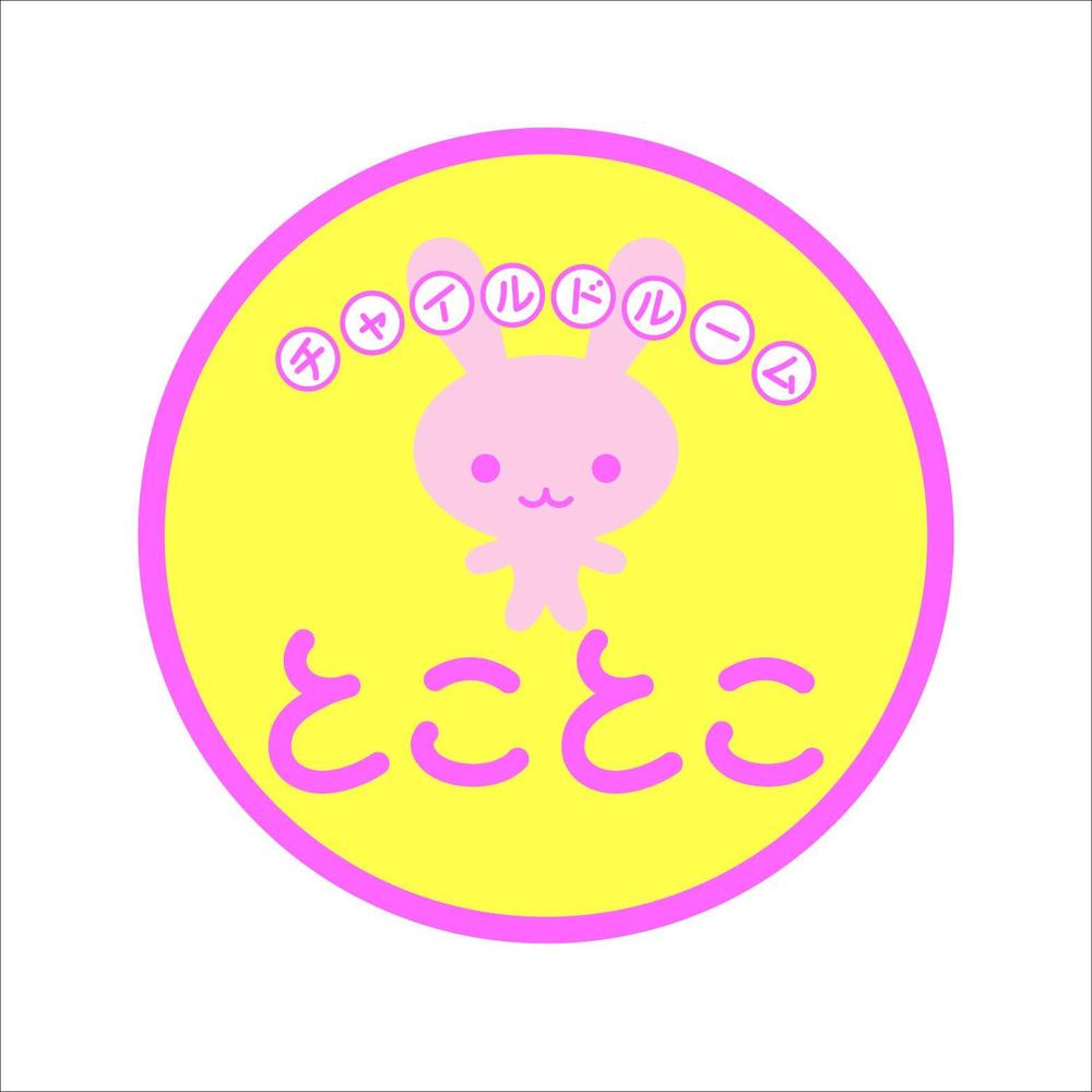 とことこ01.jpg