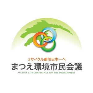 coconyc (coconyc)さんのまつえ環境市民会議　ロゴマーク作成への提案