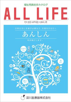 K-Design (kurohigekun)さんの福祉用具レンタルカタログ表紙デザイン依頼への提案
