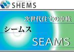 SWING Design (assi)さんのスマートハウスカタログへの提案