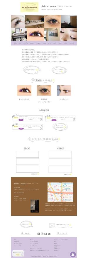 lemon88 (bokup7)さんの【TOPデザイン募集！】まつエクサロンのオフィシャルサイト【リニューアル】への提案