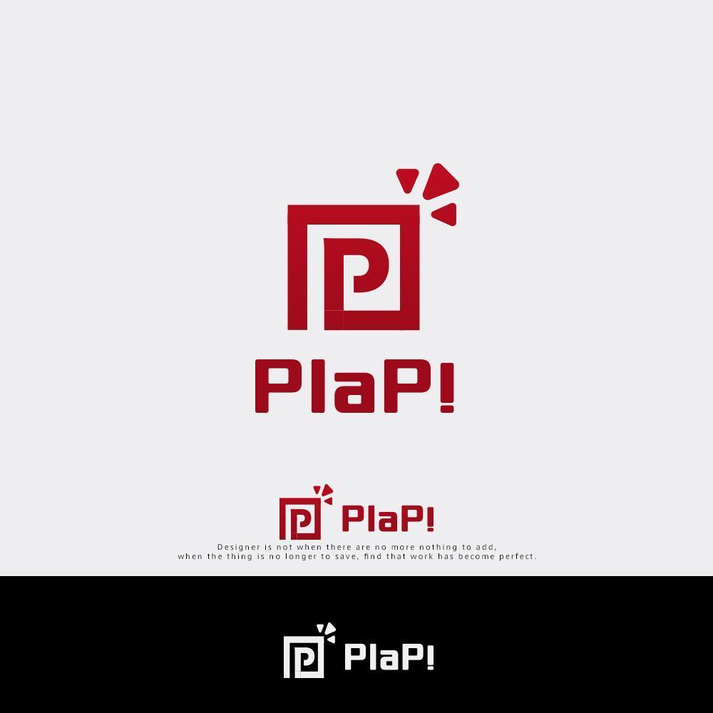 クラウドサービス　「PlaPi」のロゴ