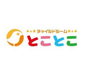 okma48さんの「チャイルドルーム とことこ」への提案