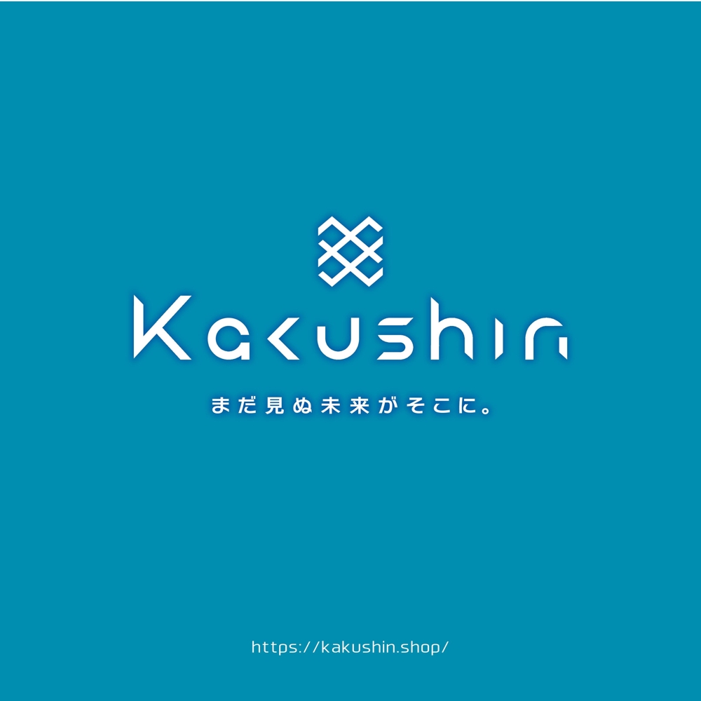 ガジェット通販サイト「Kakushin」のロゴデザイン