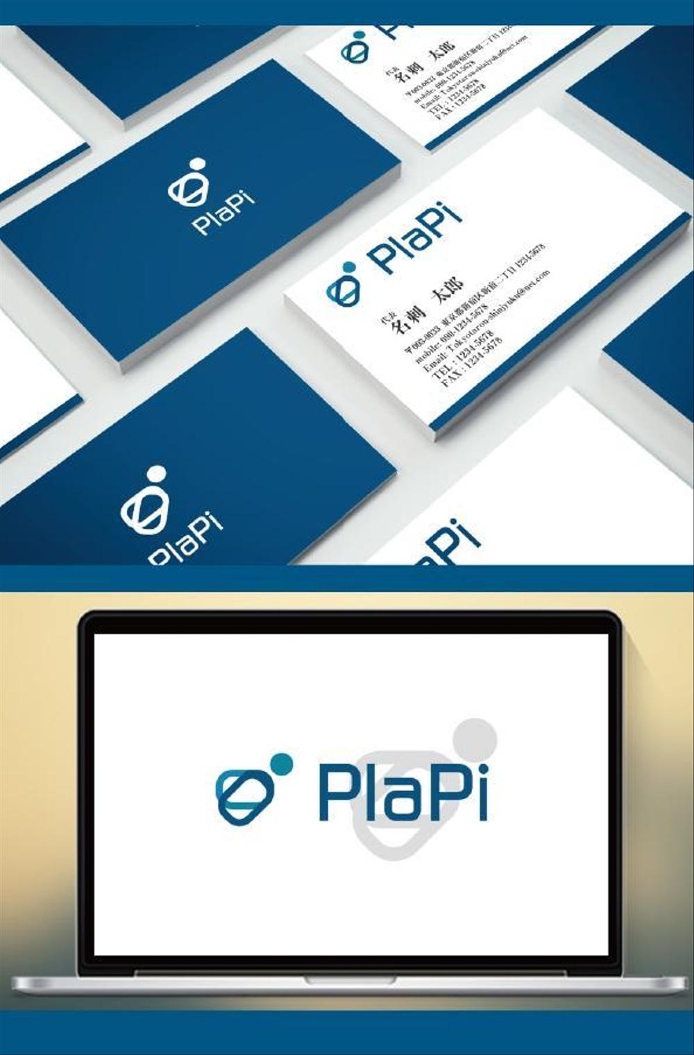 クラウドサービス　「PlaPi」のロゴ