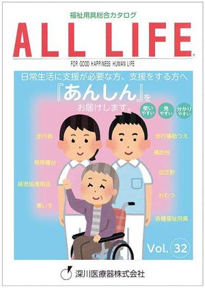 TYDESIGN (TOMOB)さんの福祉用具レンタルカタログ表紙デザイン依頼への提案