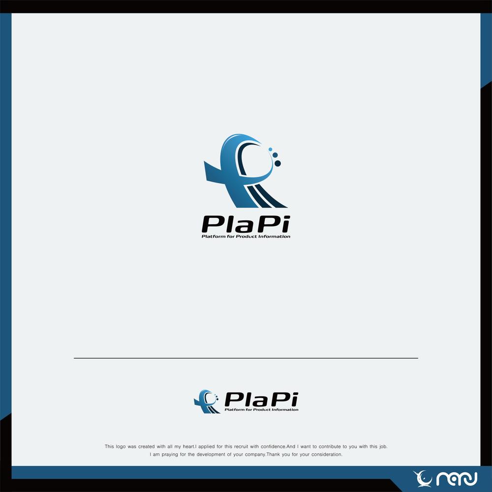 クラウドサービス　「PlaPi」のロゴ