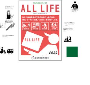 design_studio_be (design_studio_be)さんの福祉用具レンタルカタログ表紙デザイン依頼への提案