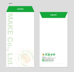 hautu (hautu)さんの会社で使用の角2・長3の封筒のデザインへの提案