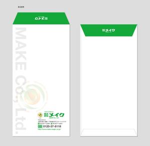 hautu (hautu)さんの会社で使用の角2・長3の封筒のデザインへの提案