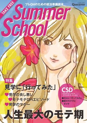 meg_t (meg_t)さんの歯科衛生士学生向け雑誌のイラストを使用した表紙のデザインへの提案