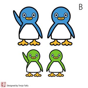 天上大風 (st-s)さんのペンギンの企業イメージキャラクターデザインへの提案