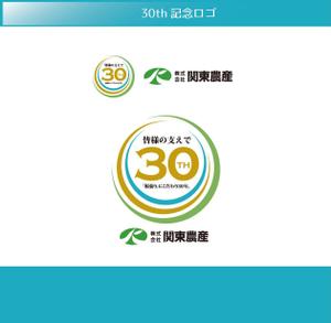 FISHERMAN (FISHERMAN)さんの30周年会社ロゴ作成の依頼への提案