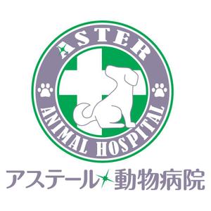 hide_akaneさんの動物病院のロゴデザインへの提案