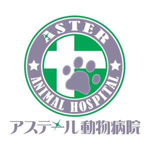 hide_akaneさんの動物病院のロゴデザインへの提案