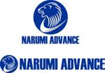 さんの立ちライオン風 NARUMI ADVANCEのロゴ作成への提案