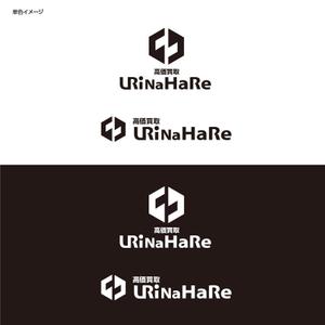 yokichiko ()さんのブランド品宅配買取 『URINAHARE』の ロゴ 作成依頼になります。への提案