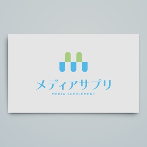 haru_Design (haru_Design)さんのウェブメディア「メディアサプリ」のロゴ作成のお仕事への提案