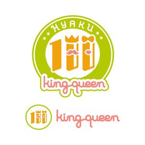 Hito.K (hito-k)さんの１００均レビューサイト「１００king-queen」のロゴの仕事への提案