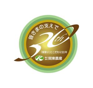 MacMagicianさんの30周年会社ロゴ作成の依頼への提案