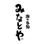 kyokyo (kyokyo)さんの海鮮居酒屋のロゴ提案依頼への提案