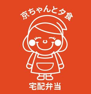 TANO ()さんの高齢者向け宅配弁当「イメージキャラクター」イラストのデザインへの提案