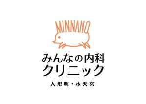 殿 (to-no)さんの新しく開院する内科クリニックのロゴデザインへの提案