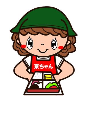 miia (miia)さんの高齢者向け宅配弁当「イメージキャラクター」イラストのデザインへの提案