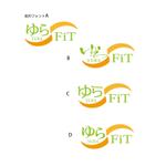 yuDD ()さんのリハビリ系介護施設　「ゆらFit」　のロゴ(商標登録予定なし)への提案