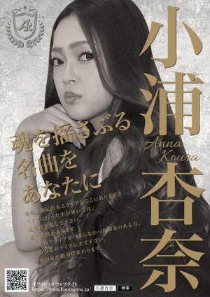 NAGATOMO DESIGN (Nagatomo9)さんの女性J-POPアーティストの宣伝ポスターデザインへの提案