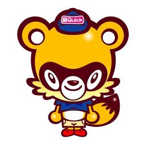 アユカワさん (ayukawa3)さんのお庭のサービスのキャラクター制作募集ですへの提案
