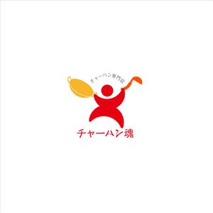 taguriano (YTOKU)さんのチャーハン専門店 「チャーハン 魂」のロゴへの提案