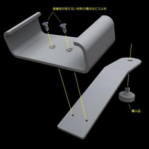 MiyabiDesign (MD-office)さんの業務用PDA端末のアクセサリー設計および作成への提案