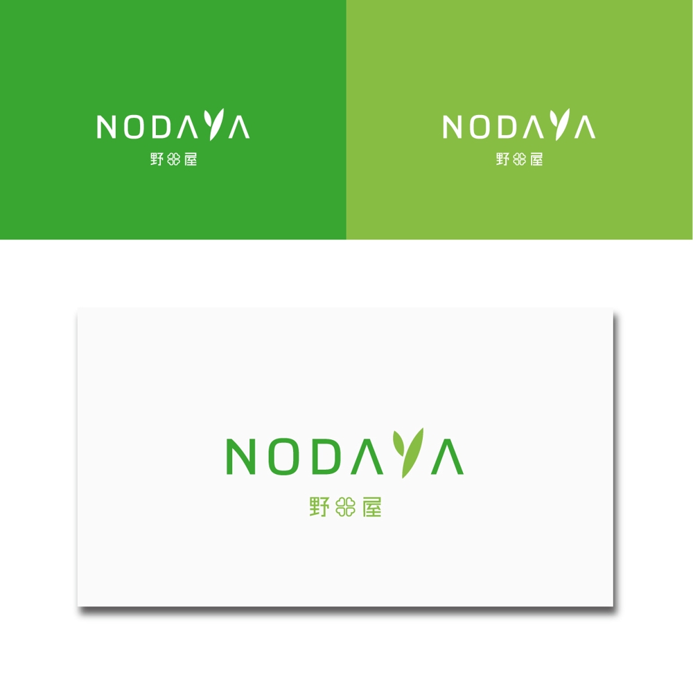 nodaya_04.jpg