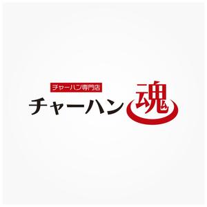 FUNCTION (sift)さんのチャーハン専門店 「チャーハン 魂」のロゴへの提案